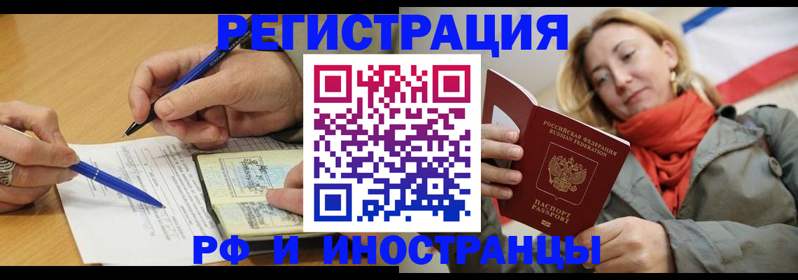 пропишу в квартире в Спасске-Дальнем