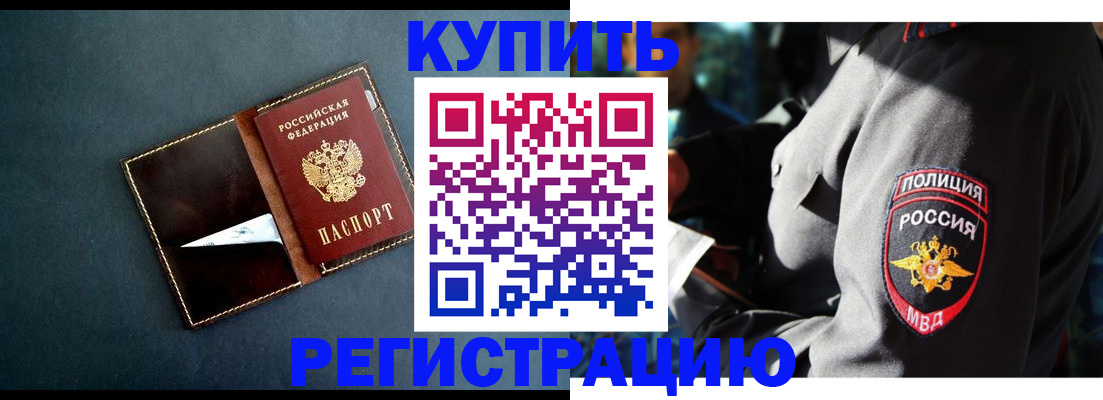 пропишу в квартире в Спасске-Дальнем